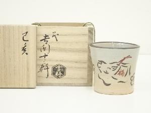 吉向焼　八代　吉向十三軒造　己亥蓋置（共箱）